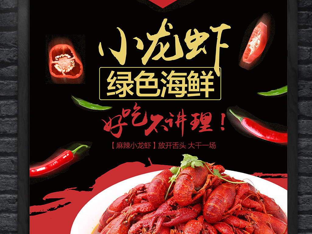 阿里巴巴:澳门免费公开资料大全-小龙虾怎么抓  第1张