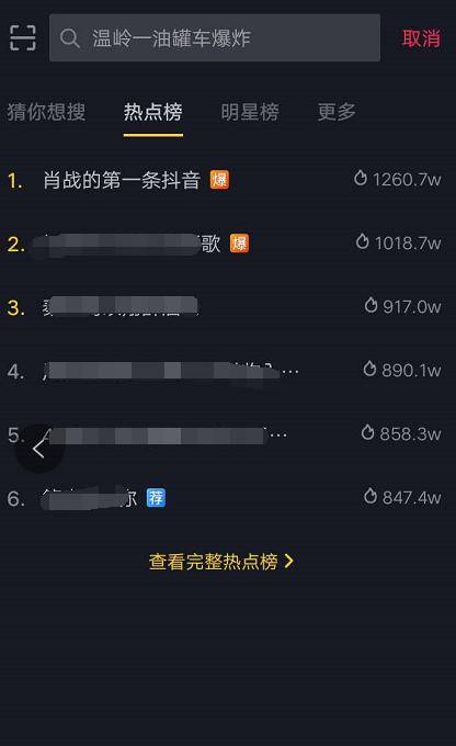 抖音视频:今晚澳门一码一肖-测绘费计入什么科目  第3张