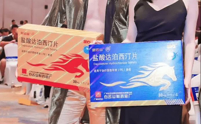 百度平台:管家婆一肖一码资料大全-达泊西汀是什么药  第1张