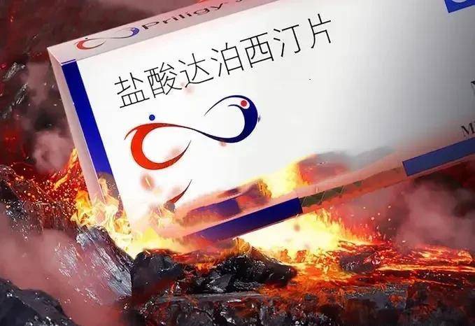 百度平台:管家婆一肖一码资料大全-达泊西汀是什么药  第2张