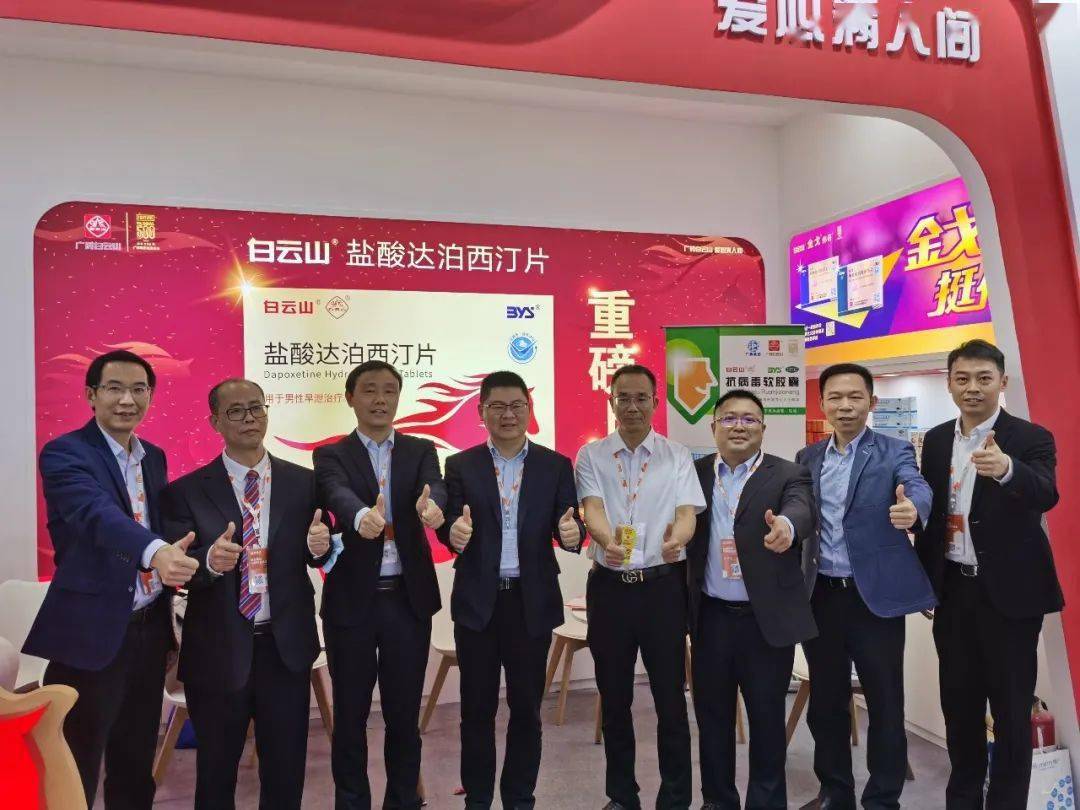 百度平台:管家婆一肖一码资料大全-达泊西汀是什么药  第3张
