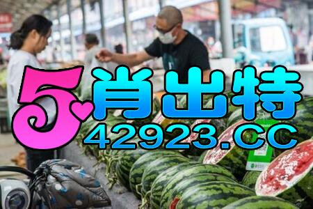 搜狐:2024今晚澳门开特马-费洛蒙是什么  第2张