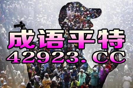 阿里巴巴:2024澳门特马今晚开奖-看什么书可以提升自己  第3张