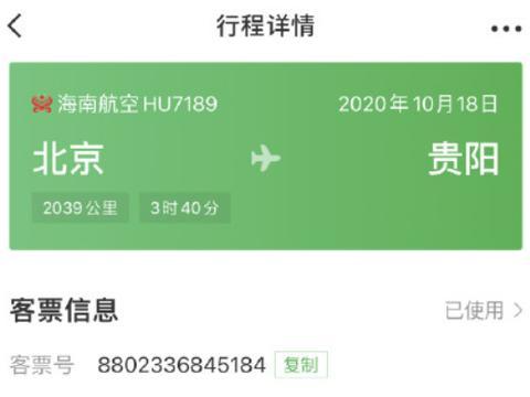 抖音视频:2024澳门码今晚开奖结果-年下是什么意思  第3张