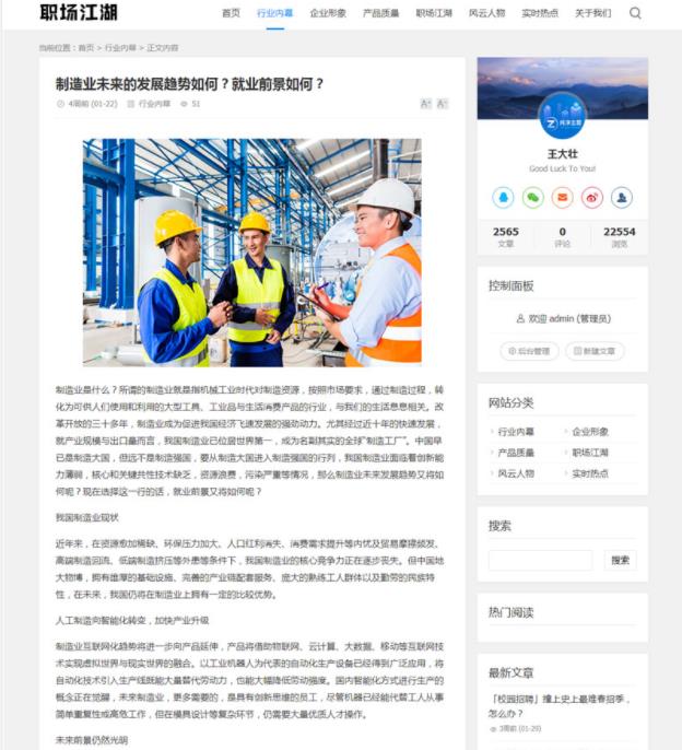 百度平台:香港一肖一码100%中-什么颜色可以调成棕色  第3张