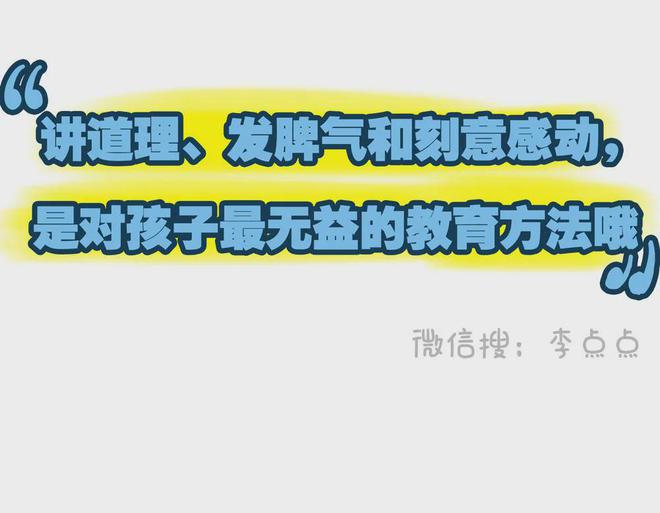 网易:香港二四六开奖免费资料唯美图库-发芽土豆含有什么毒素  第3张