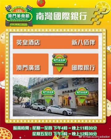 网易:2o24澳门正版精准资料-葱油面怎么做  第1张