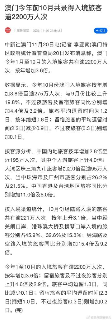 网易:2o24澳门正版精准资料-葱油面怎么做  第2张