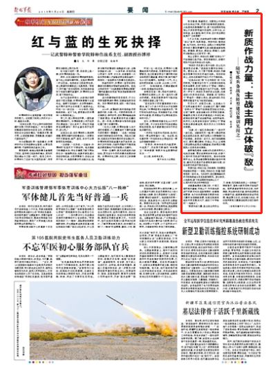 微博:新澳门精准10码中特-陈赫哪个大学毕业的  第2张