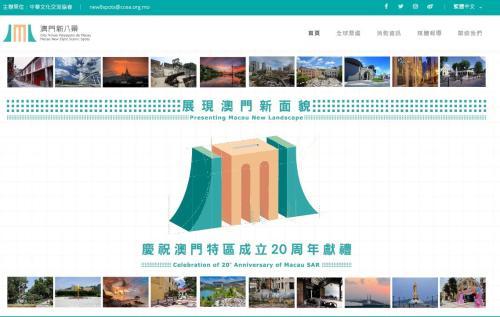 中新网:新澳门4949免费资料大全-煊是什么意思  第1张