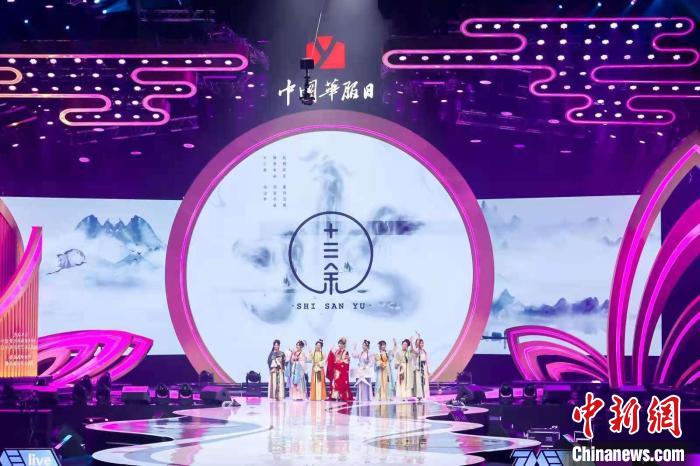 中新网:新澳门4949免费资料大全-煊是什么意思  第3张