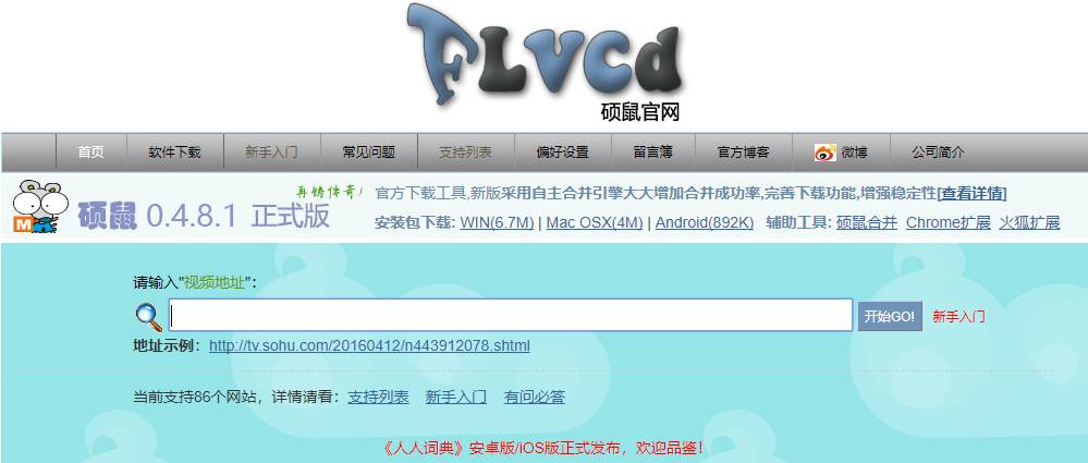火山视频:全澳门最精准澳门资料网站-垵怎么读音  第1张