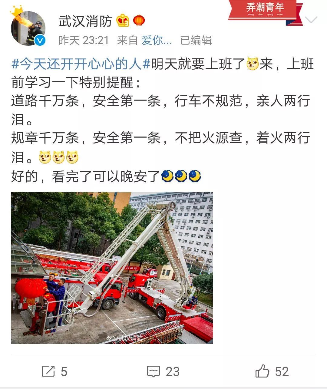 火山视频:全澳门最精准澳门资料网站-垵怎么读音  第3张