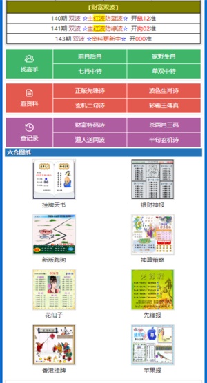 搜狐:正版澳门金牛版资料大全-什么是鼻窦炎  第3张