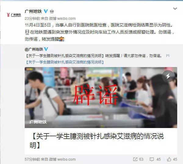 微博:2024年新奥门免费资料-广州怎么搭地铁  第1张