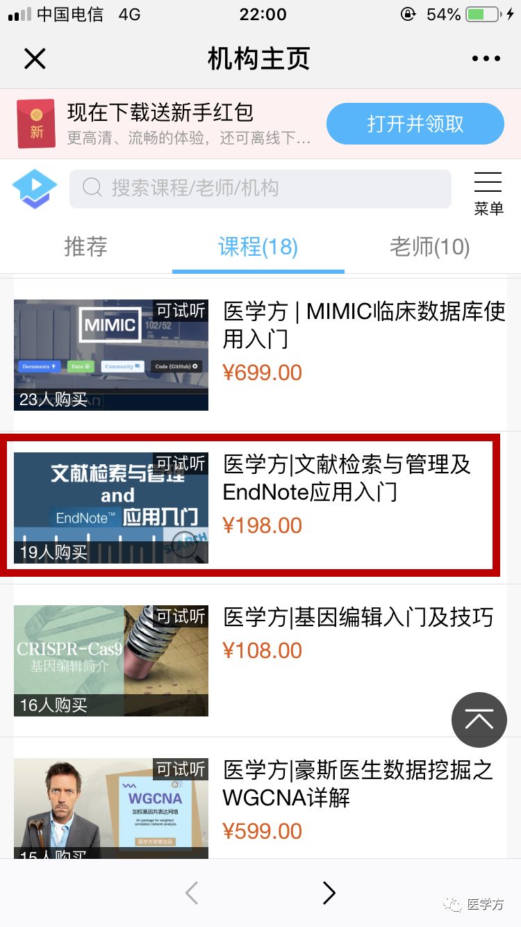 微博:2024年新奥门免费资料-广州怎么搭地铁  第2张