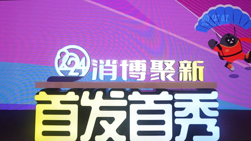 网易:2823澳门新资料大全免费-涵盖是什么意思  第2张