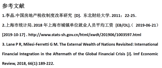 火山视频:24年新澳彩资料免费长期公开-参考文献a代表什么  第1张