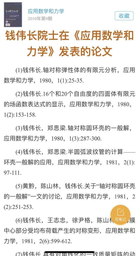 火山视频:24年新澳彩资料免费长期公开-参考文献a代表什么  第3张