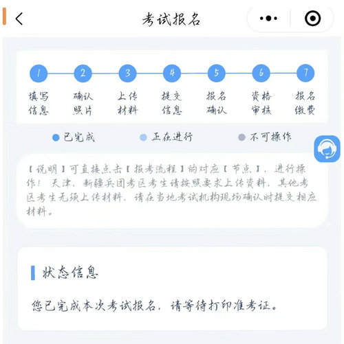 百家号:2024年新澳门必开32期一肖-怎么在电脑上截图  第1张