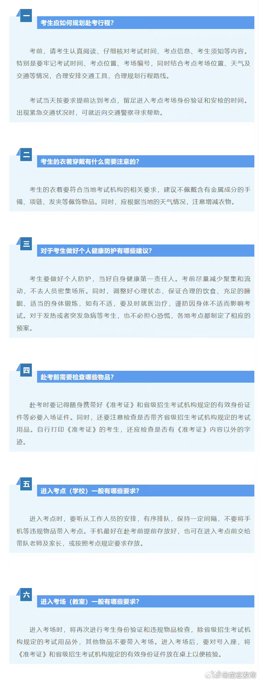 百度平台:2024一肖一码100精准大全-誉写是什么意思  第1张