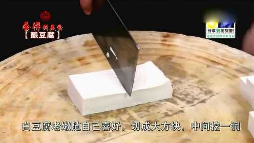 火山视频:白小姐三期必出一肖中特-豆腐怎么做简单又好吃  第3张
