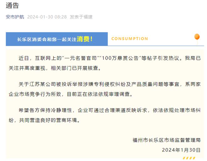 微博:2024澳门免费公开资料大全-什么的树叶  第2张