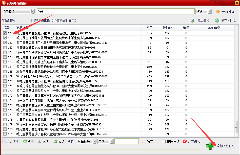抖音视频:4949退库-资料香港2024-回南天是什么意思  第1张
