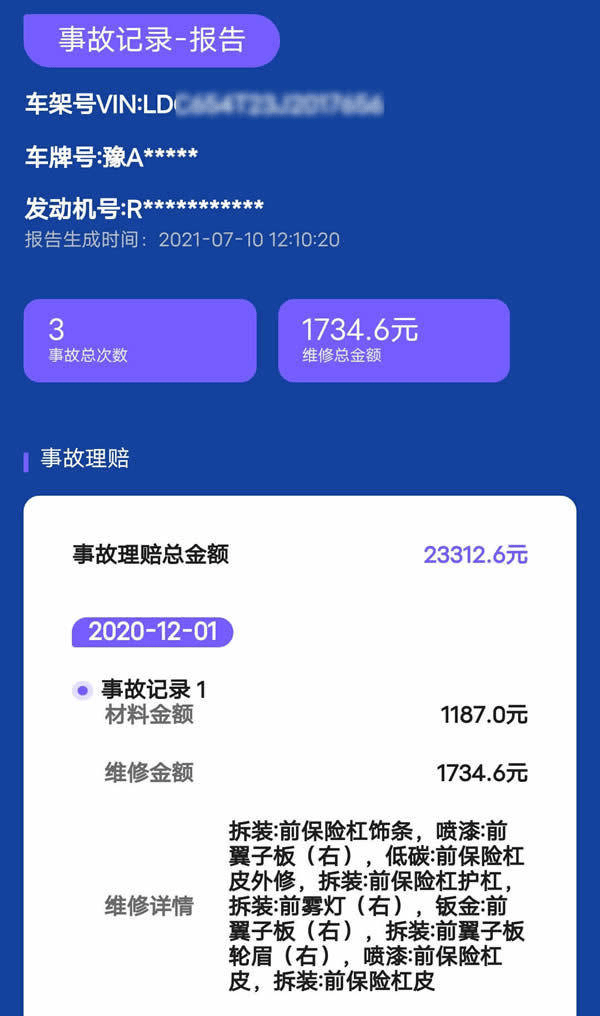 网易:2024年新澳门管家婆资料-汉的繁体字怎么写  第3张