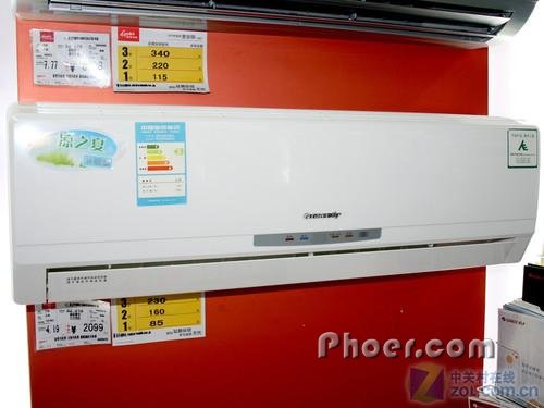 搜狐订阅：494949澳门今晚开什么-格力空调显示f0是什么故障  第2张