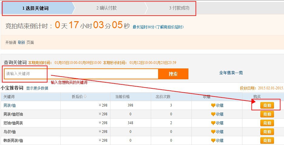 阿里巴巴:7777788888新版跑狗图-怎么办理乘机手续  第3张