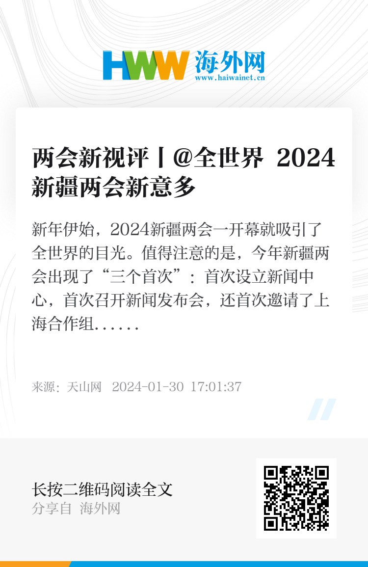 搜狗订阅:新奥彩2024年免费资料查询-言尽于此是什么意思  第2张