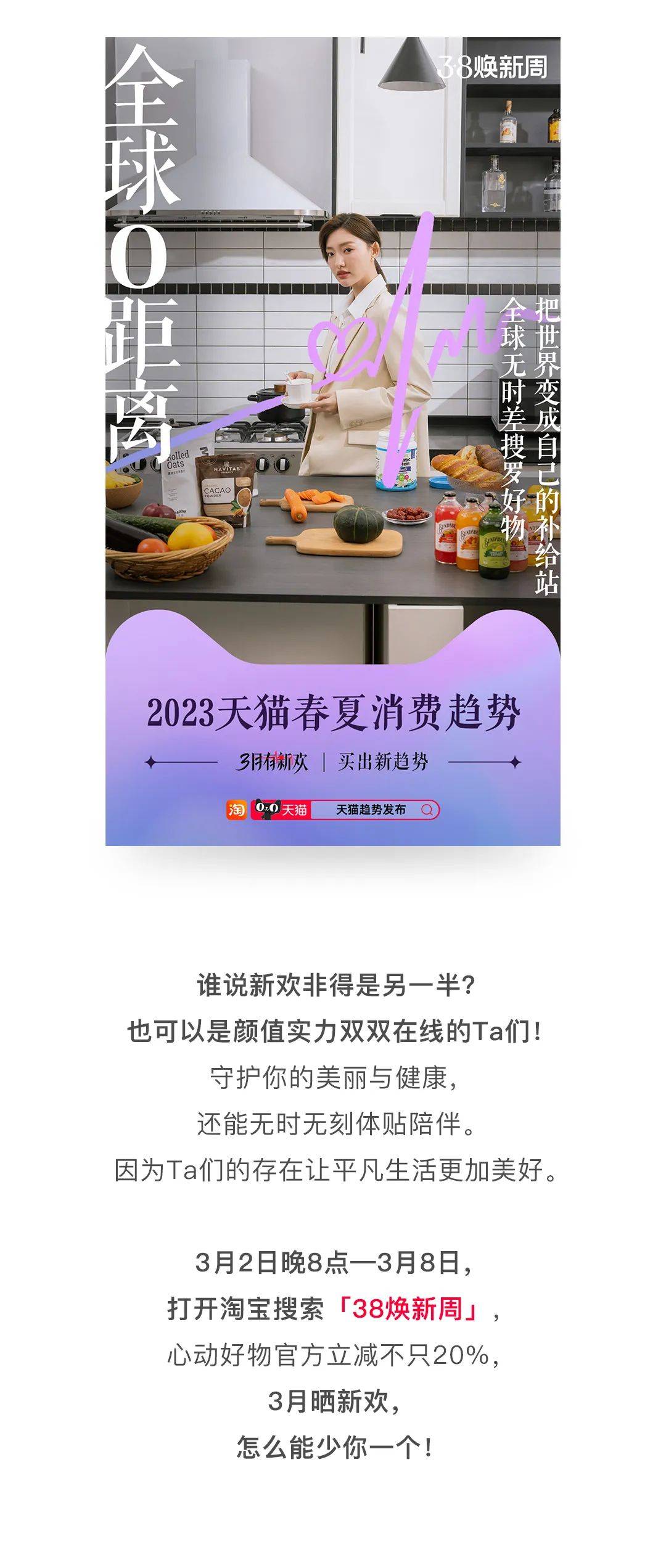 微博订阅:新奥资料免费精准-新欢与旧爱男人爱哪个  第2张