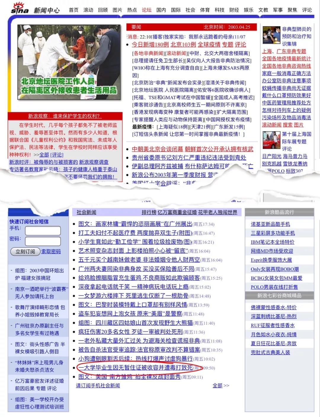 微博订阅:新奥资料免费精准-新欢与旧爱男人爱哪个  第3张