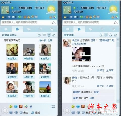 腾讯：澳门4949开奖资料网站-金今念什么  第2张