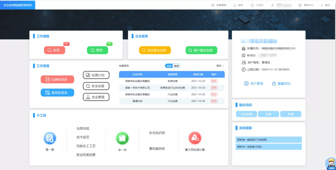 百度平台:2823澳门新资料大全免费-996什么意思  第1张