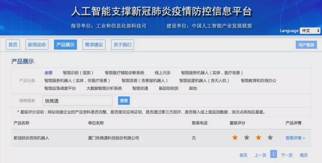 百度平台:2823澳门新资料大全免费-996什么意思  第2张