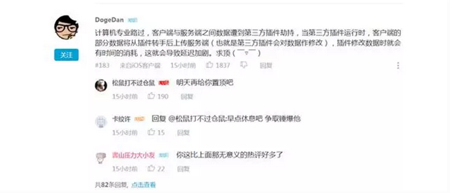 微博订阅:新澳精准资料免费提供-大佬是什么意思  第1张