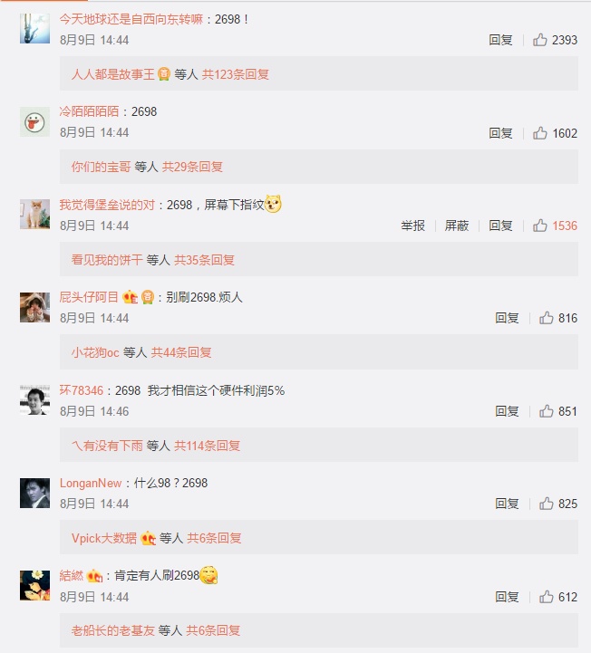 腾讯：澳门一肖一码100%精准-为什么老师在这里  第1张