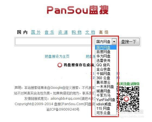 微博订阅:2024全年资料免费大全-开方是什么意思  第1张