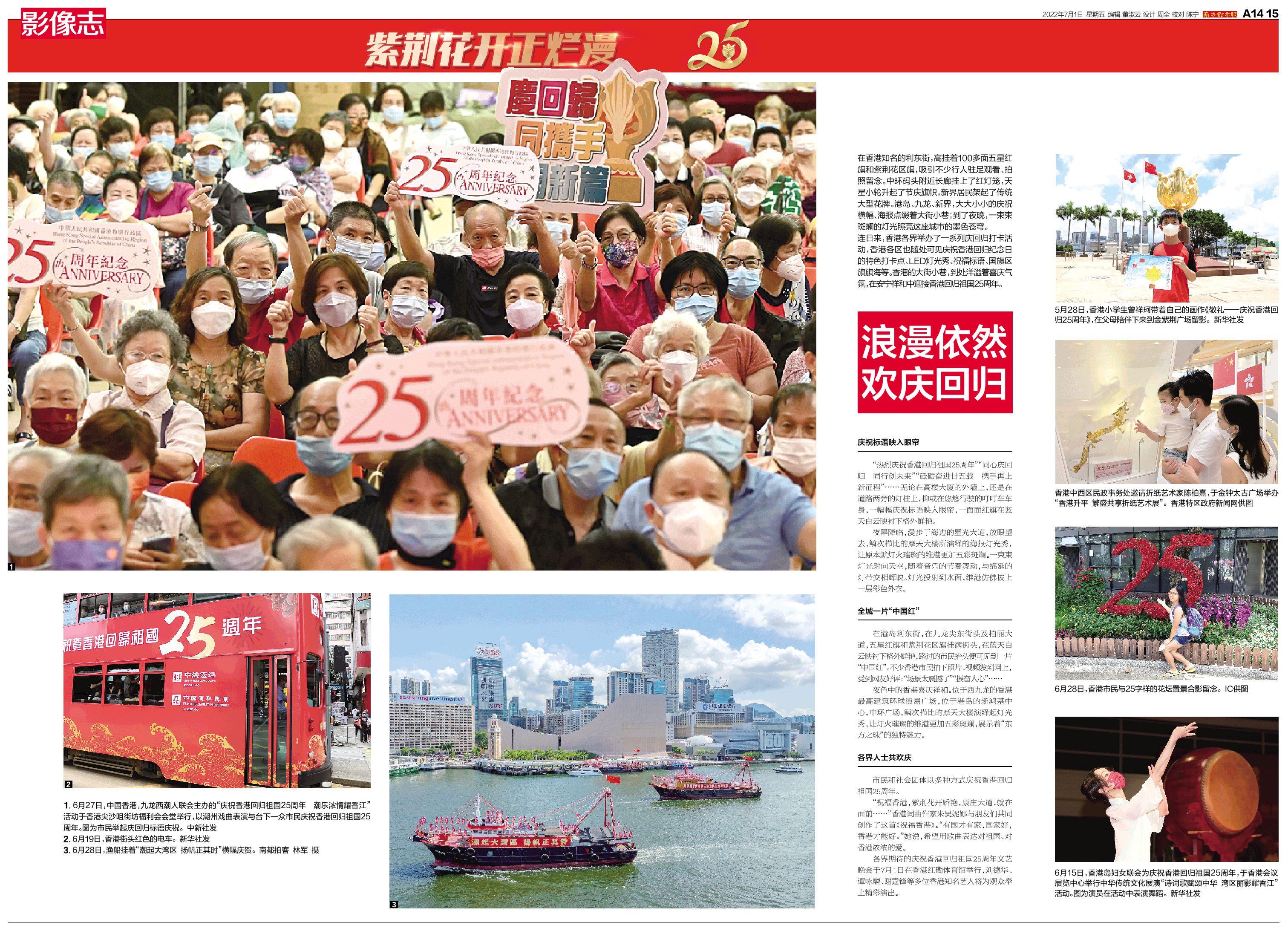 搜狗订阅:香港正版内部资料大公开-送老师送什么花  第1张