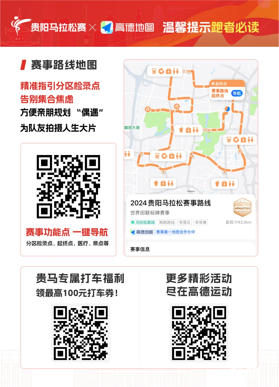 中新网:管家婆2024年一马中-怎么到云南  第3张