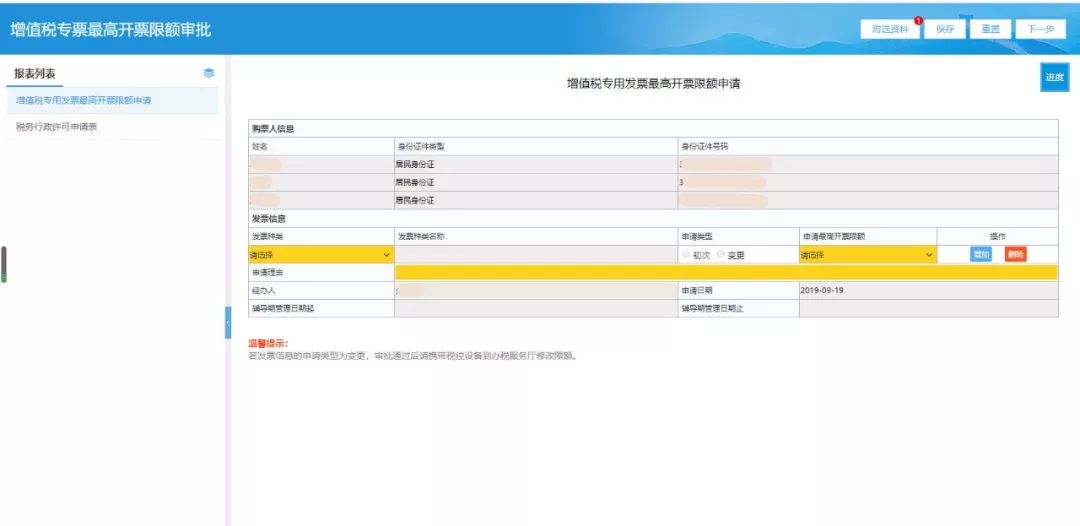 百度平台:2024澳门今天晚上开什么号码-规模是什么意思  第1张