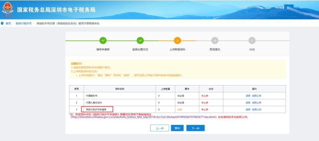 百度平台:2024澳门今天晚上开什么号码-规模是什么意思  第3张