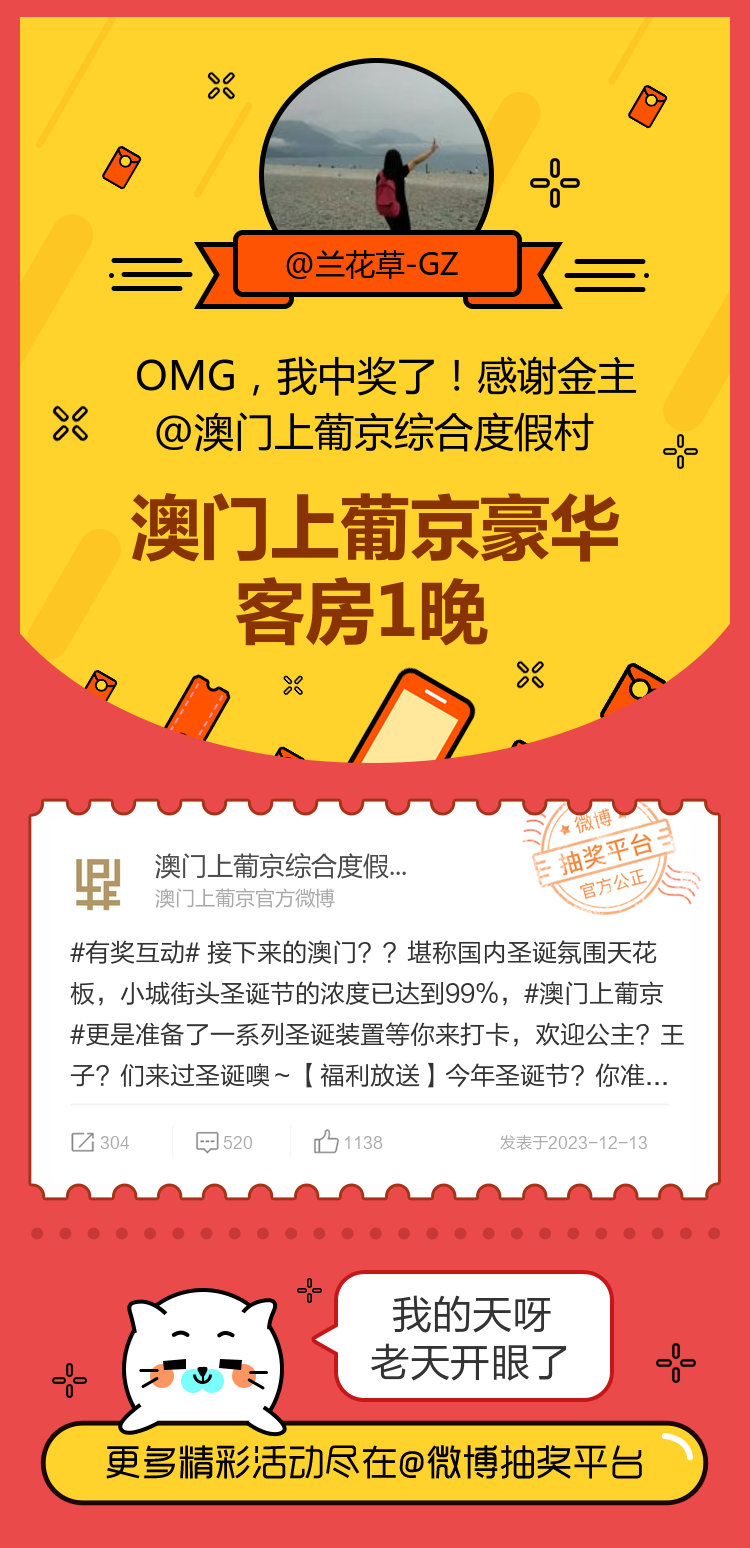 网易:澳门今天开奖结果出来-帅t是什么意思  第1张