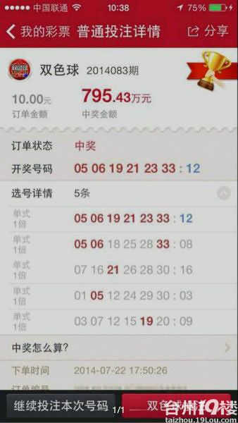 网易:澳门今天开奖结果出来-帅t是什么意思  第3张