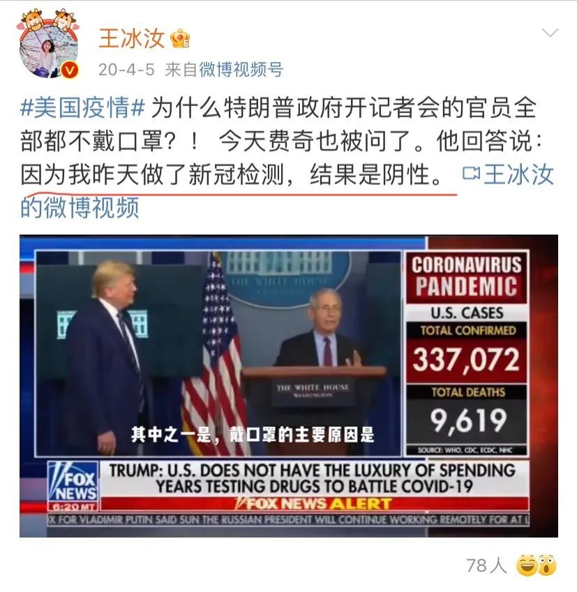 微博:7777788888新版跑狗图-白俄总统称赞中国人  第3张