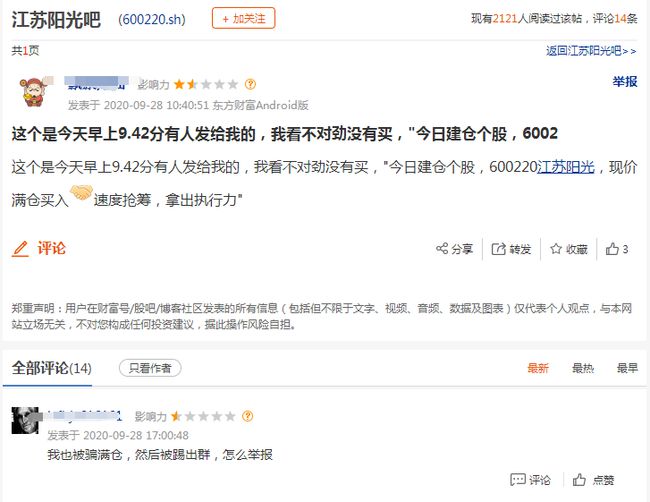 搜狗订阅:2024新澳门正版免费资木车-广东强降雨致38死  第2张