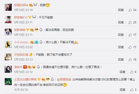 微博订阅:24年新澳彩资料免费长期公开-强奸未遂又杀害堂妹  第1张