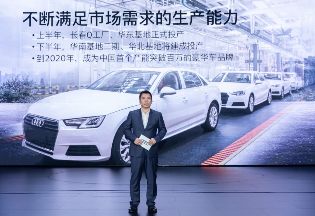阿里巴巴:2024澳门资料大全免费图片-19万买奥迪刺痛中产  第1张